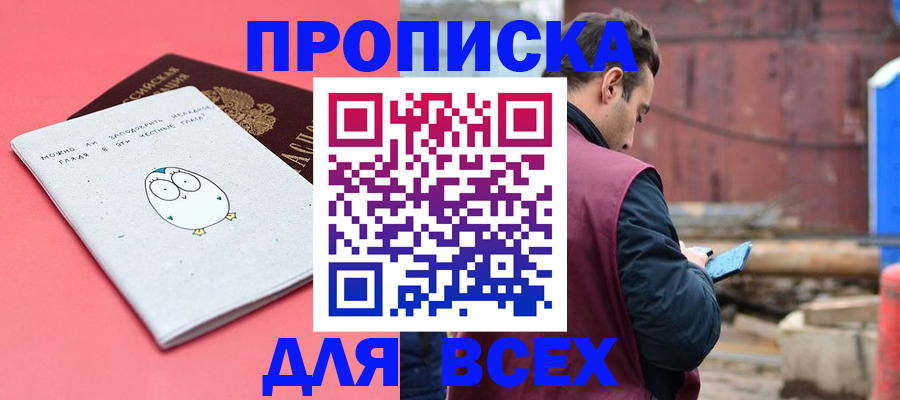 форма 3 в Змеиногорске